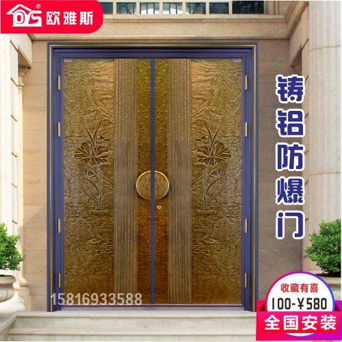 別墅大門防爆鑄鋁門鋁合金防盜門子母門進(jìn)戶門入戶門定制